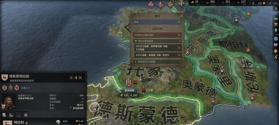 《王国风云3》游戏圣索菲亚大教堂的功能和作用（探索圣索菲亚大教堂的秘密）