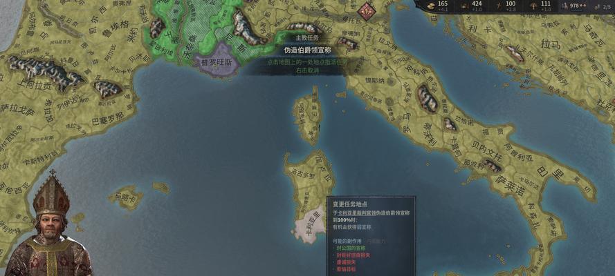 《王国风云3》游戏圣索菲亚大教堂的功能和作用（探索圣索菲亚大教堂的秘密）