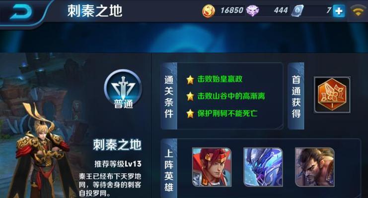 《王者荣耀》412荆轲调整大揭秘（荆轲改版后技能、装备全解析）