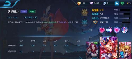 《王者荣耀》中的黑暗杀手荆轲