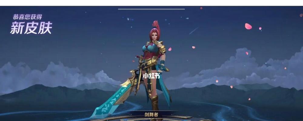 《王者荣耀》花木兰出装攻略（花木兰出装推荐及技巧分享）