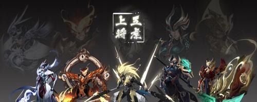 《王者荣耀》游戏开黑高胜率阵容（打造最强阵容）