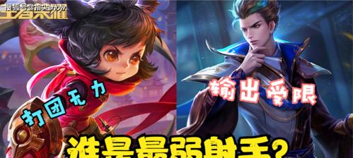 《王者荣耀》中李元芳和狄仁杰谁更强（细数李元芳与狄仁杰的优劣势对比）