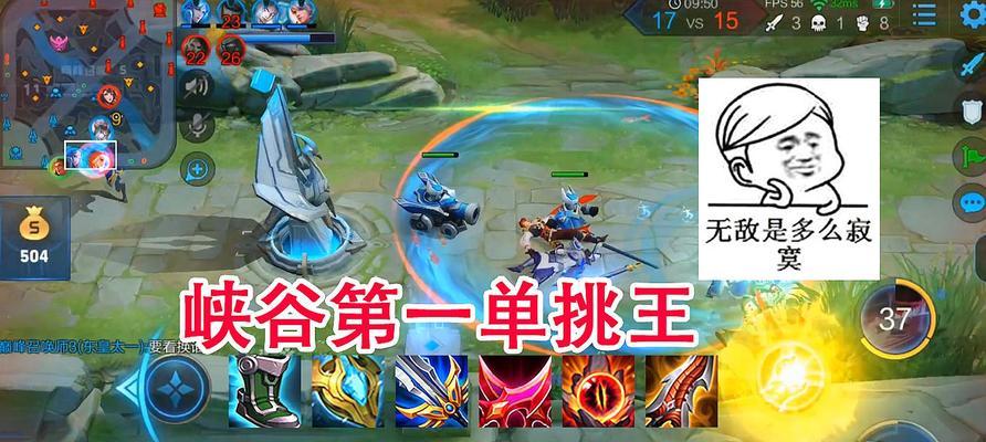 《王者荣耀》游戏吕布出装攻略（优化出装顺序）