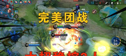《王者荣耀》墨子1018调整（墨子全新调整版）
