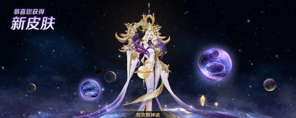 王者荣耀武则天出装顺序及攻略（王者荣耀武则天出装顺序详解）