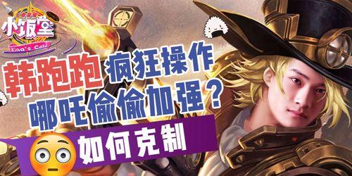 《王者荣耀》下路暴力输出射手后期必备英雄解析（以游戏为主）