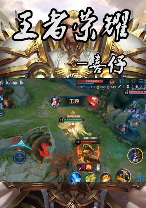 《王者荣耀》游戏项羽出装攻略（强力输出的项羽）