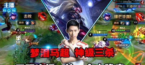 《王者荣耀》新版韩信战术解析（掌握关键战术）