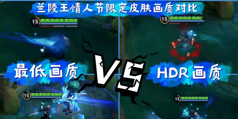 《王者荣耀》新版兰陵王出装攻略（兰陵王新版玩法解析）