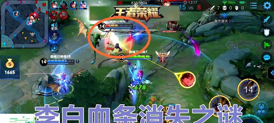 《王者荣耀》新版李白出装（一文教你如何打造超强的新版李白）