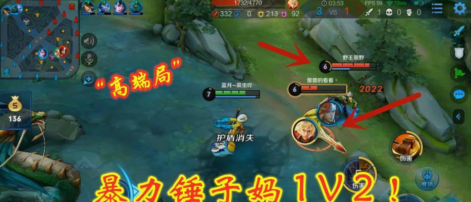 王者荣耀钟无艳使用技巧解析（一锤定输赢的致胜策略｜钟无艳）
