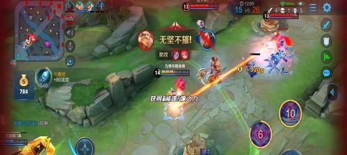 《王者荣耀》攻击人物及切换目标方法详解（如何选择合适的攻击人物和灵活切换目标提升游戏技巧）
