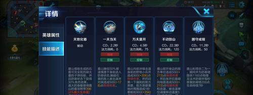 《王者荣耀》游戏张良出装攻略（玩转张良的装备搭配）