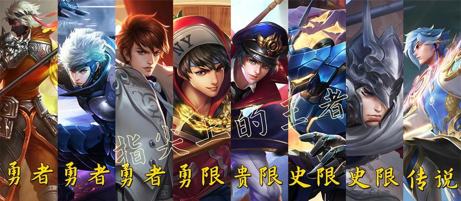 《王者荣耀》赵云出装攻略（赵云出装攻略）
