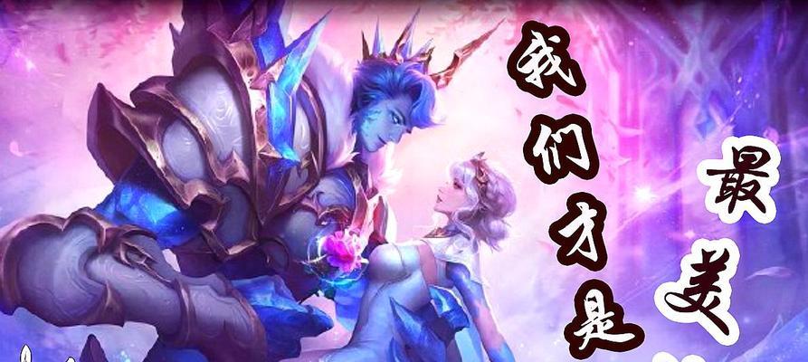 《王者荣耀》游戏中的貂蝉与周瑜，谁更厉害（两位英雄的特点与实力对比）