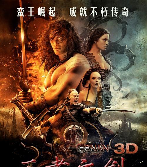 《王者之剑》游戏快速升30级攻略（一步步提升等级）