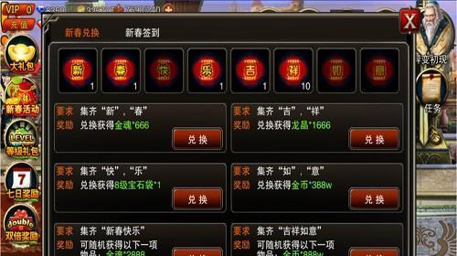 《王者之剑》游戏如何提升神器效率（掌握关键技巧）