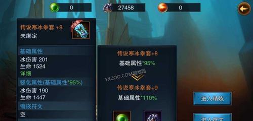 《王者之剑》游戏新人必看指南（玩转游戏）