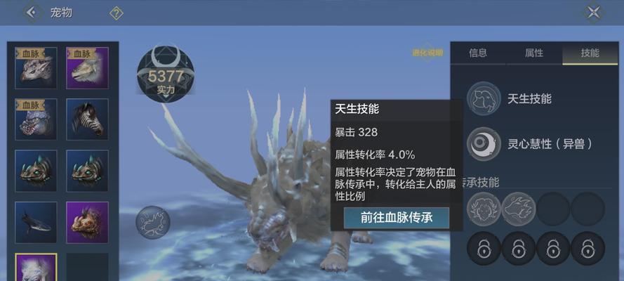 《妄想山海》游戏氏族的重要性与用途（了解妄想山海游戏中氏族的功能和优势）