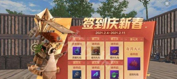 《妄想山海》游戏中的炭烤肉串儿食谱大揭秘（尽情享受游戏世界中的美食盛宴）