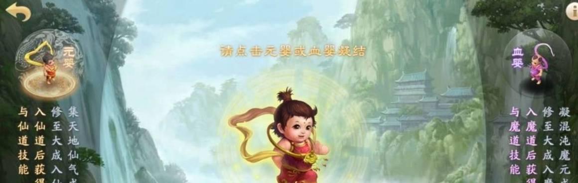 《问道》生肖神兽飞升日记（追寻神兽的传奇）