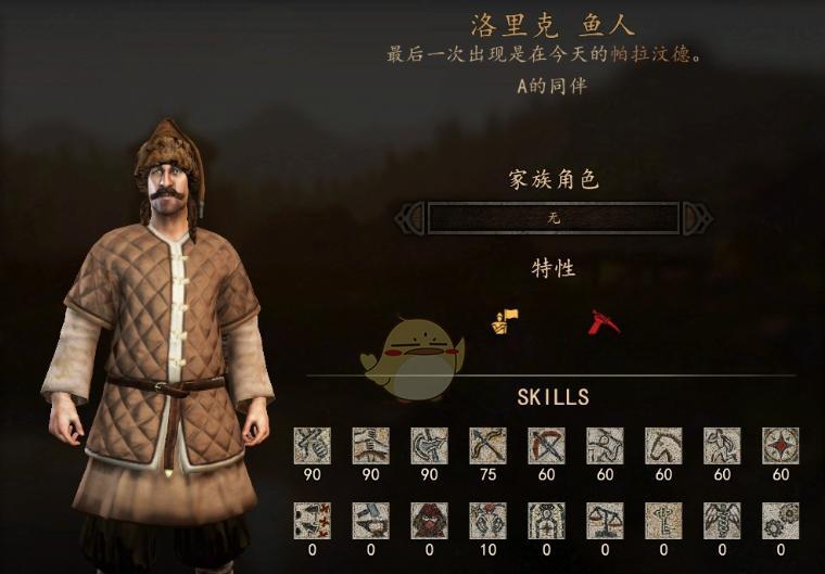 《骑马与砍杀2》游戏逃兵勒索任务攻略（解密游戏中逃兵勒索任务的高效通关技巧）
