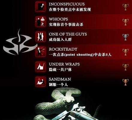《女神异闻录5》游戏攻略（探索心智世界）