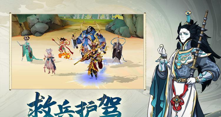 《觅长生》游戏业火掌神通效果介绍（掌握火焰力量）