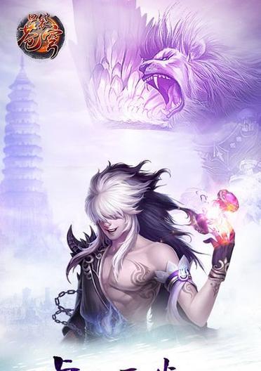 《觅长生》游戏中悟性对功法突破的影响（提升悟性）