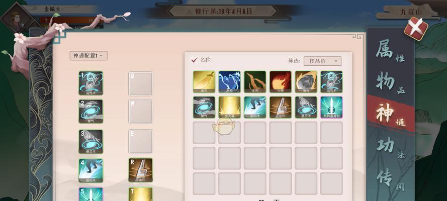 《觅长生》游戏中全二品丹药效果及丹方一览
