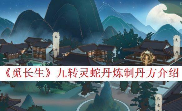 《觅长生》游戏魔影双杀神通效果介绍（探索神通技能的强大威力）
