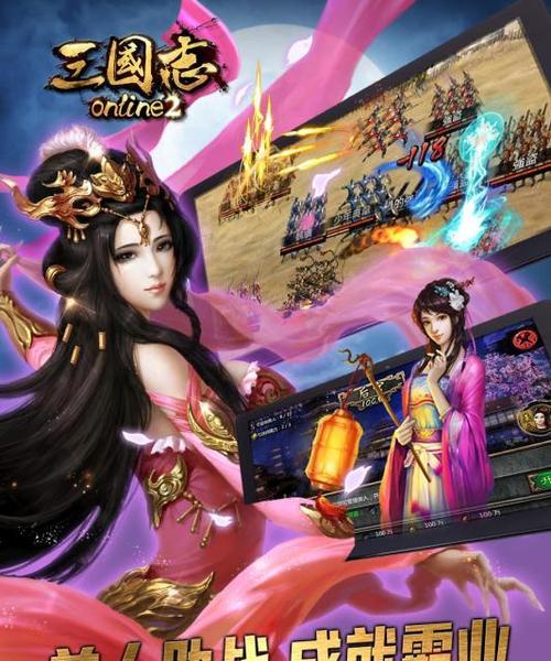 《觅长生》游戏中的神通效果——静水无波（探索神秘的静水无波神通）