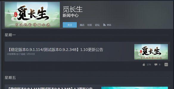 《觅长生》游戏中的极阴冷火神通效果详解（揭秘极阴冷火神通的威力与技巧）