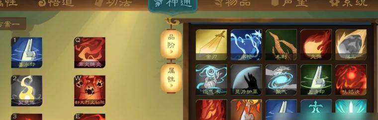 《觅长生》游戏中否极泰来神通效果介绍（游戏中否极泰来神通的功能及应用详解）