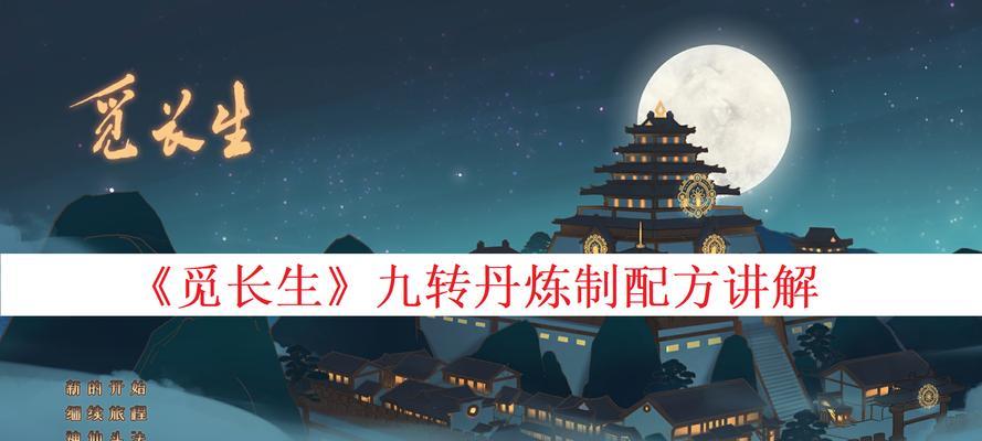 《觅长生》游戏中的风灵劲神通效果全解析（探索神秘的风灵劲）