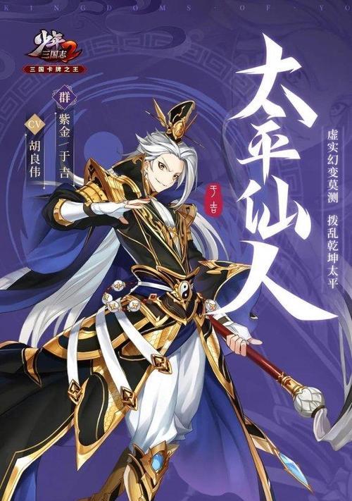 《觅长生》游戏摧血掌神通效果介绍（探索摧血掌神通在《觅长生》游戏中的威力与技巧）