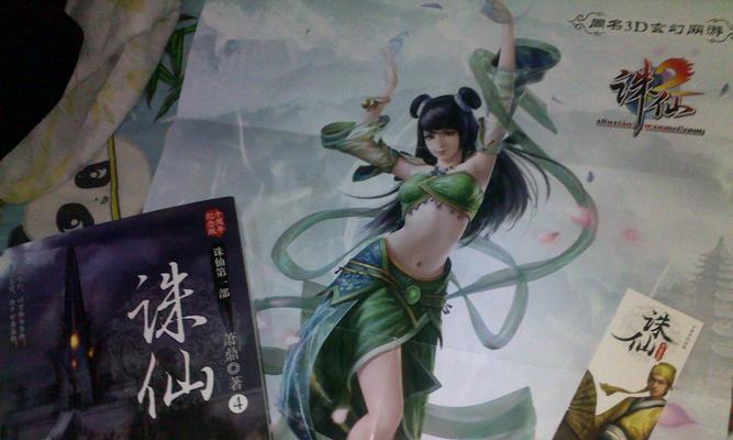 《梦幻新诛仙》游戏主美介绍美术理念（以梦幻唯美为主线）