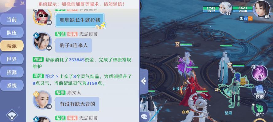 《梦幻新诛仙》游戏公布“回梦”宣传片，重温经典的修仙世界（重返梦幻）