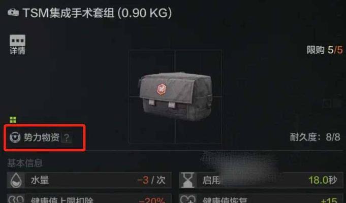 《龙之死印》游戏中魔城燃烧物品掉落表详解（全面解析《龙之死印》游戏中魔城燃烧物品掉落和获取技巧）