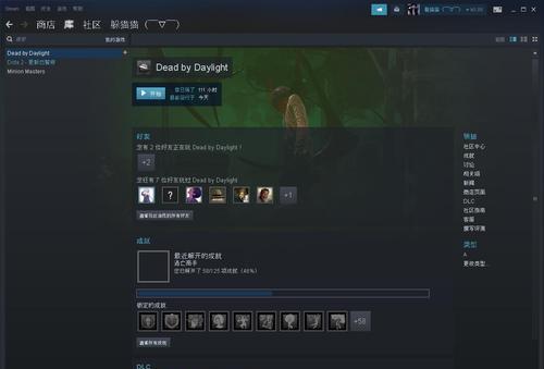 《黎明杀机》新DLC角色（探索寂静岭世界的新恶魔）
