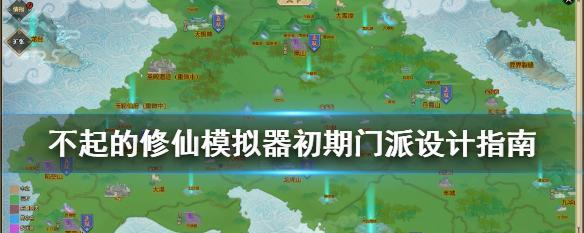 《了不起的修仙模拟器》游戏中灵植不涨煞值的原因解析