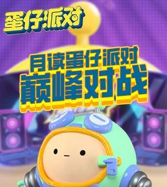 《空之旅人》游戏中的尤金（揭开尤金神秘面纱的游戏世界）