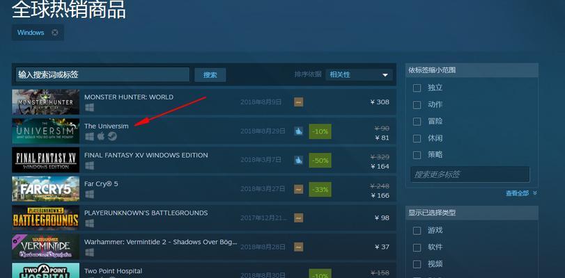 《绝地求生》Steam史低加速器推荐（提升游戏性能）