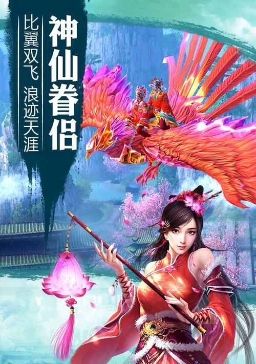 《九阴真经3D》新服开启，回归江湖送月卡（全新服开启）