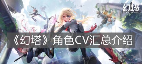 《九霄缳神记》游戏全成就中文版一览（探索九霄缳神的神秘世界）