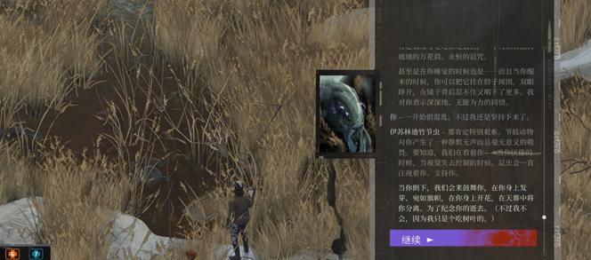 《极乐迪斯科》中的法西斯主义阵营探秘（游戏中残酷的极权统治及其背后的故事）
