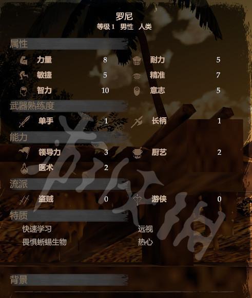 《黑荆棘角斗场》游戏中如何获取优秀装备（游戏装备获取途径详解）