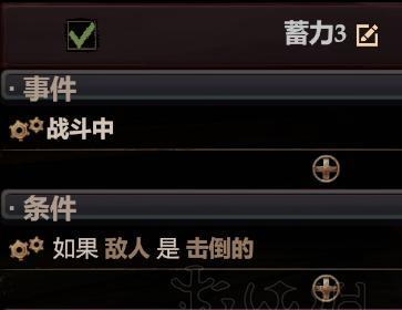 《黑荆棘角斗场》游戏存档修改方法（轻松获取游戏进度与资源）