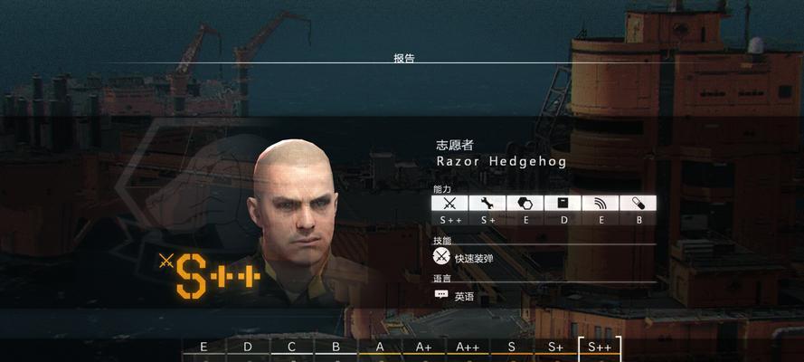 合金装备5（揭开游戏中的背叛之谜）
